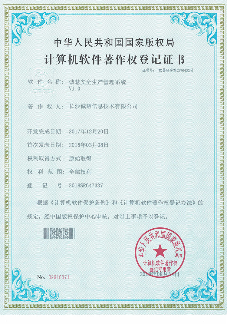 關(guān)于我們 網(wǎng)絡(luò)與信息安全軟件開發(fā)的核心價值與實踐