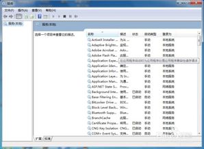電腦啟動服務的多種方式及其管理技巧