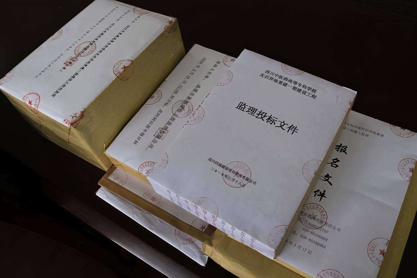 投標書每頁都需要蓋章簽字嗎？一文讀懂蓋章簽字的規范與實操指南